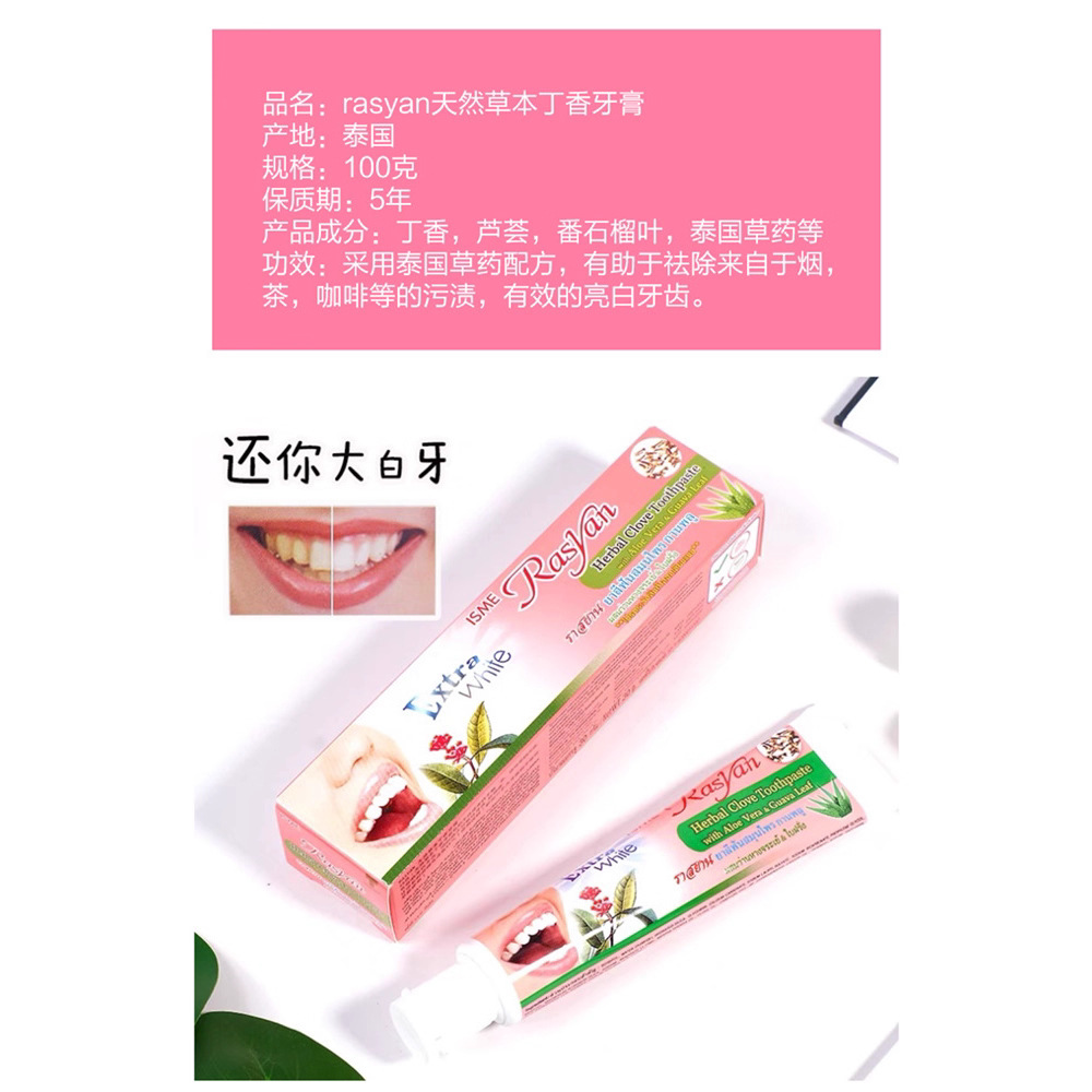 Thailand RASYAN Kräuter-Nelken – Teeth Whitening In Thailand Bewertung und Preis