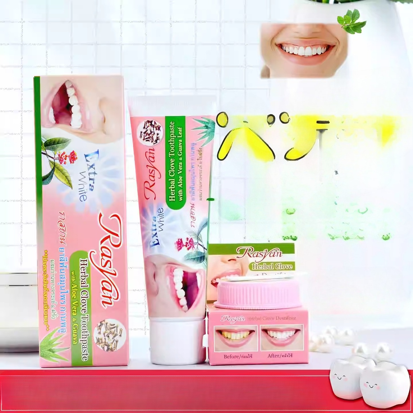 RASYAN Kräuter-Nelkenzahnpulve – Teeth Whitening In Thailand Bewertung und Preis